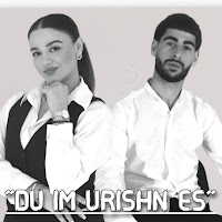 Karush - Du Im Urishn Es Ft Gaya Harutyunyan mp3 скачать